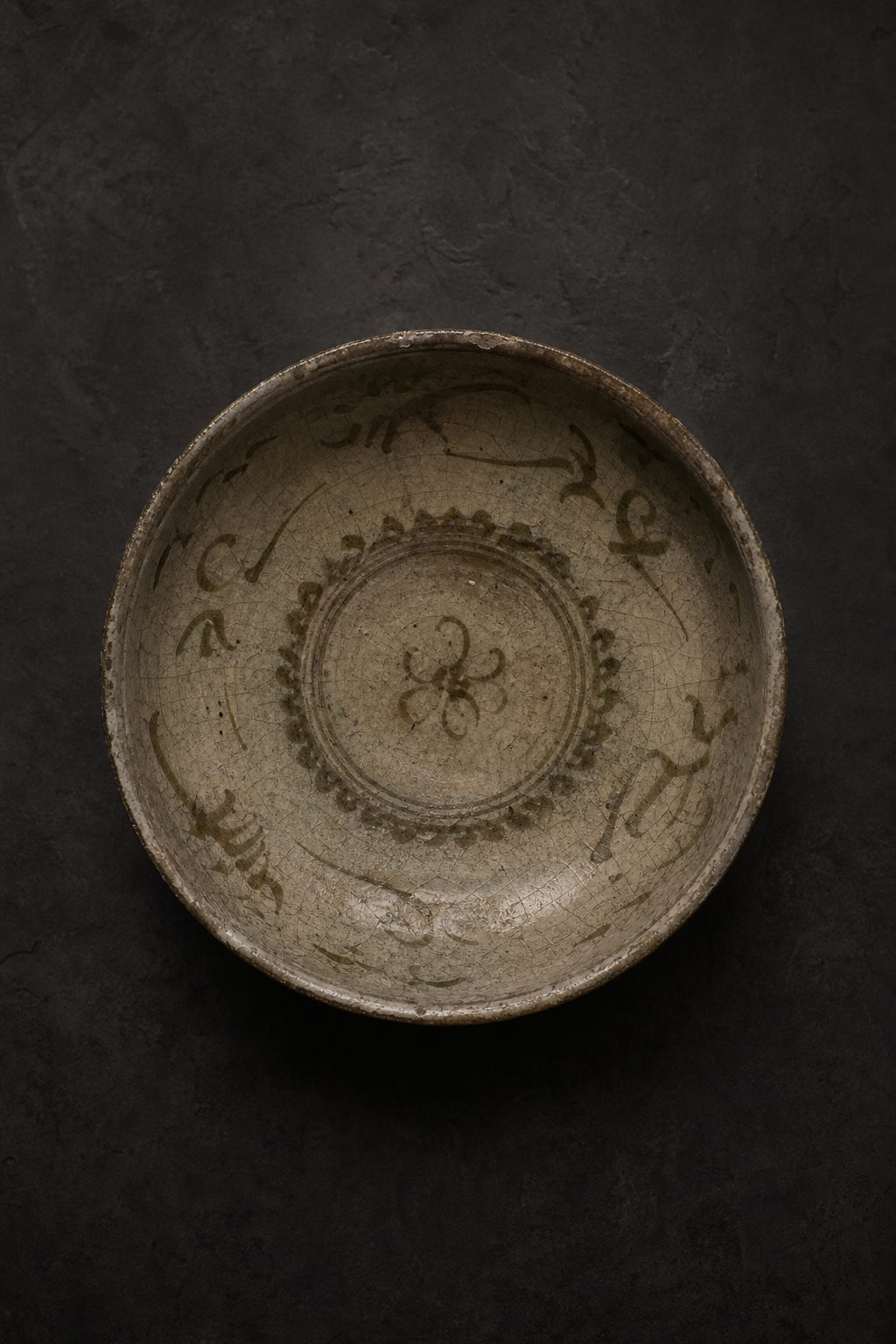 Antique Plate II top view