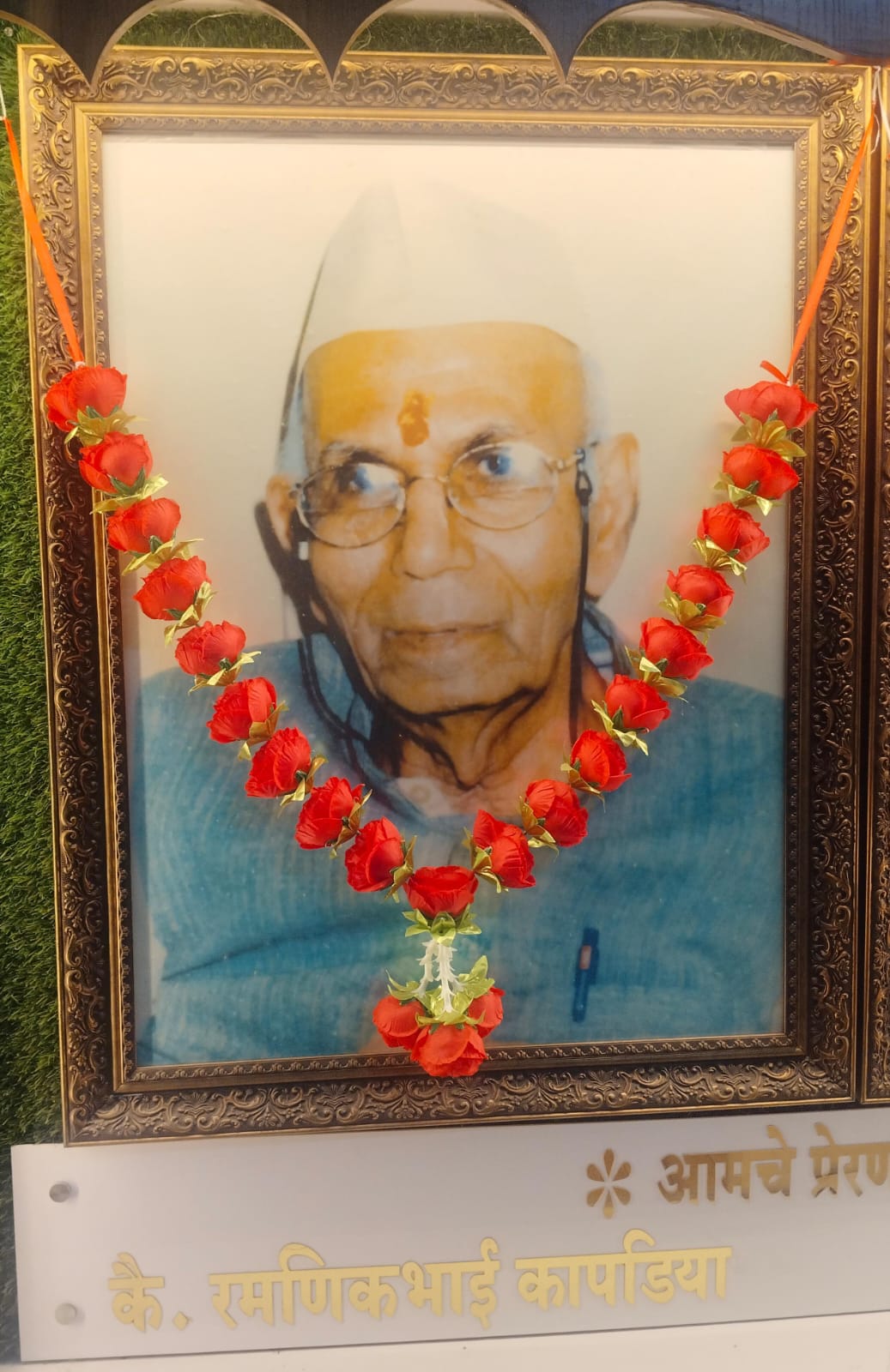 Added by user manually