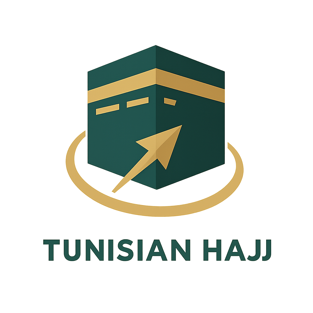 مركز 113 لخدمة حجاج تونس logo