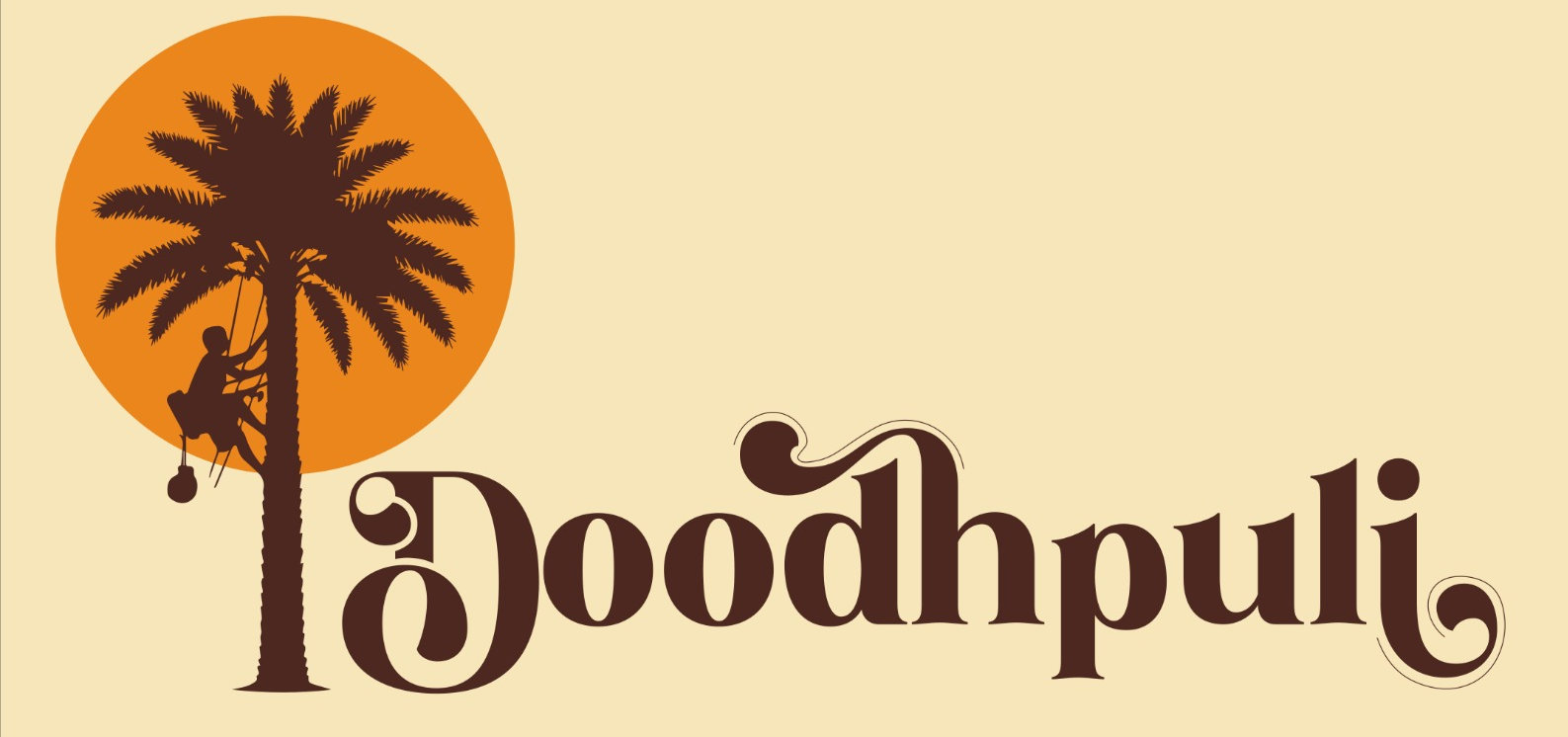Sweet Shop Bengal logo