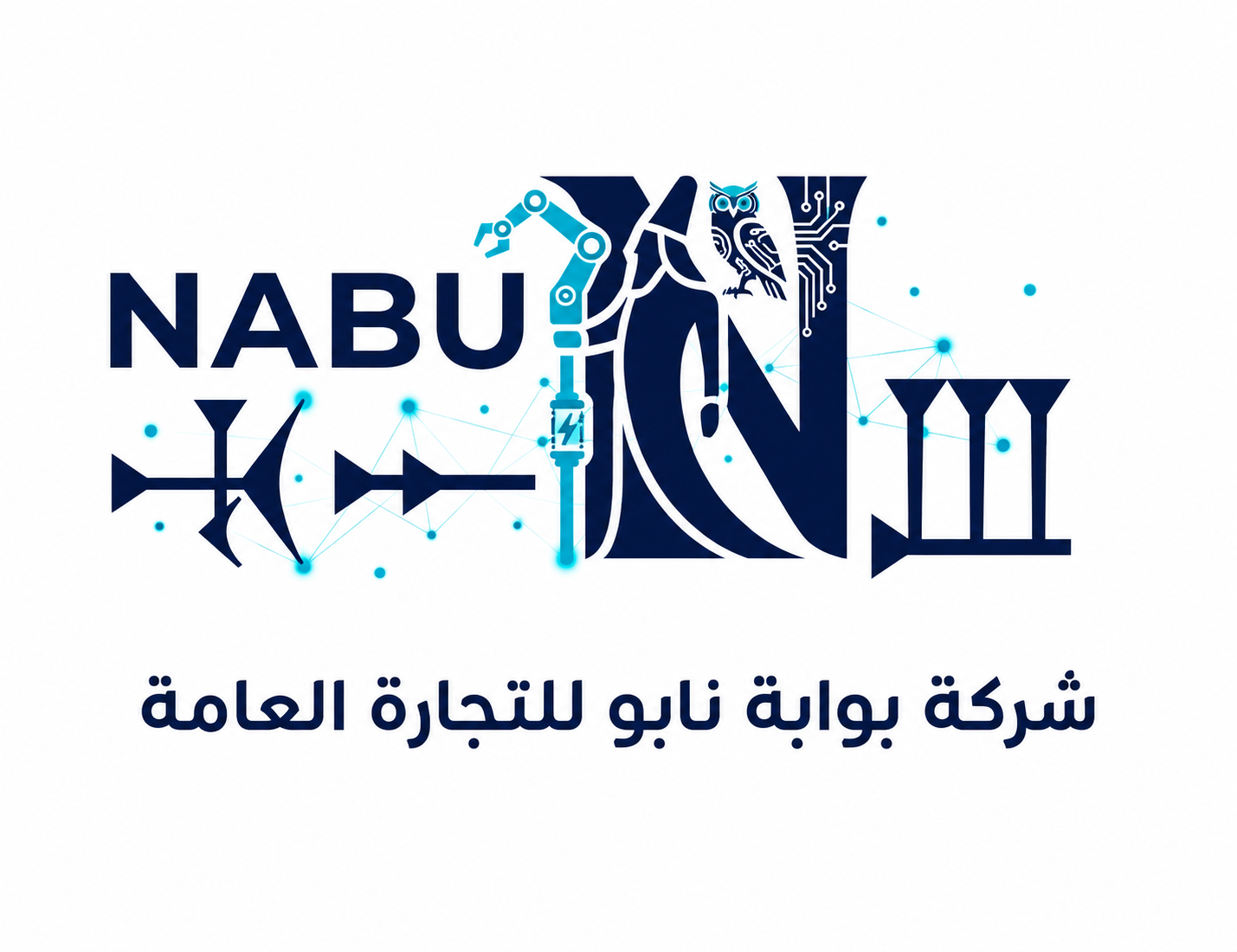 Nabu Gate logo