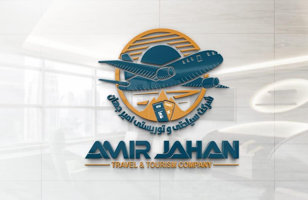 AMIR JAHAN logo