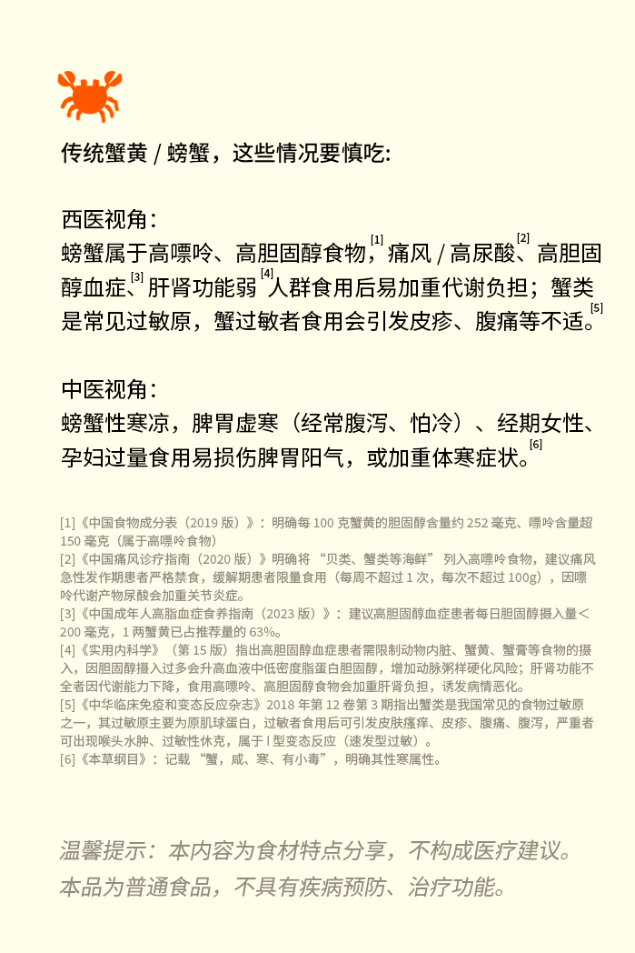 Added by user manually