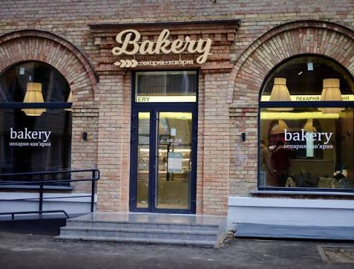 Bakery storefront exterior with arched brick facade and welcoming entrance
