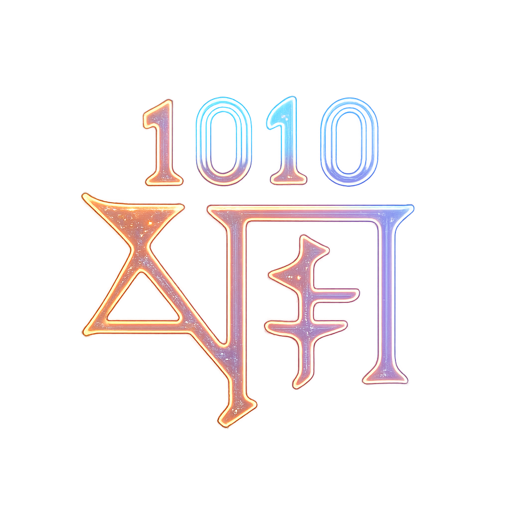 The Shropshire Collective logo