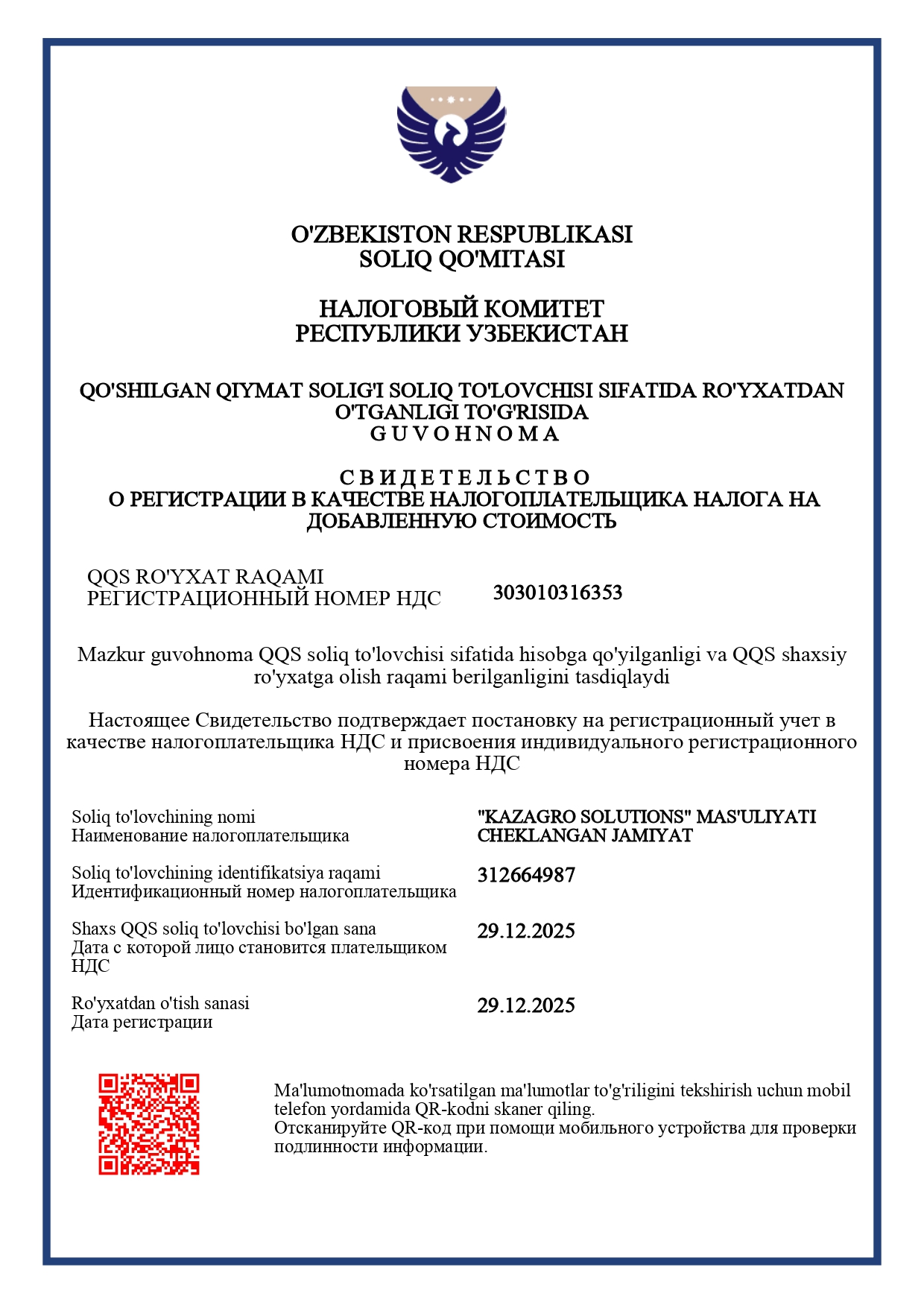 Added by user manually