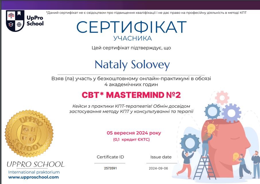 Added by user manually