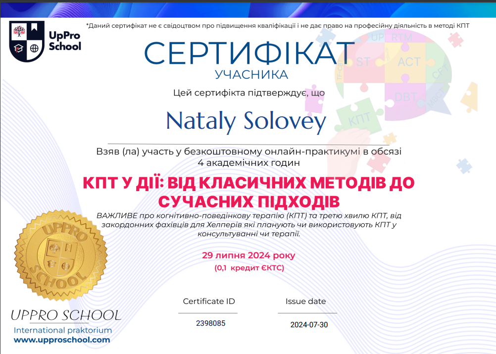 Added by user manually